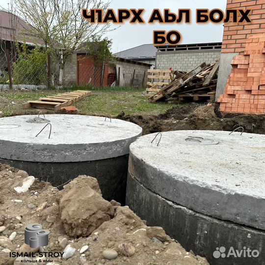 Жби кольца