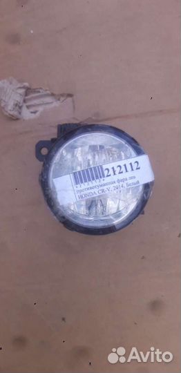 Птф левая honda CRV 2012