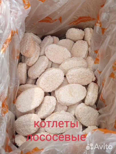 Свежемороженая полуфабрикаты (котлеты, филе)