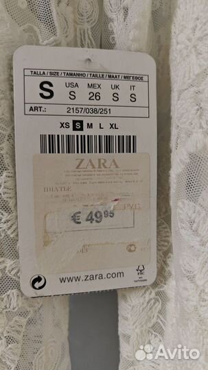 Платье кружевное zara S новое