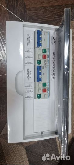 Блок силовой бс-25 управление вентиляции