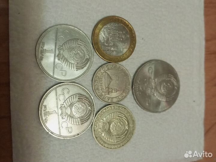 Юбилейные монеты СССР