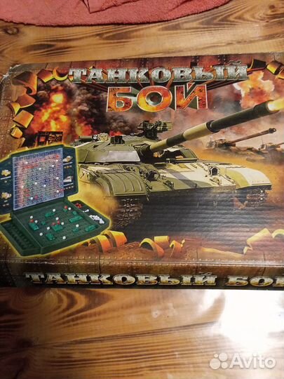 Детские настольные игры