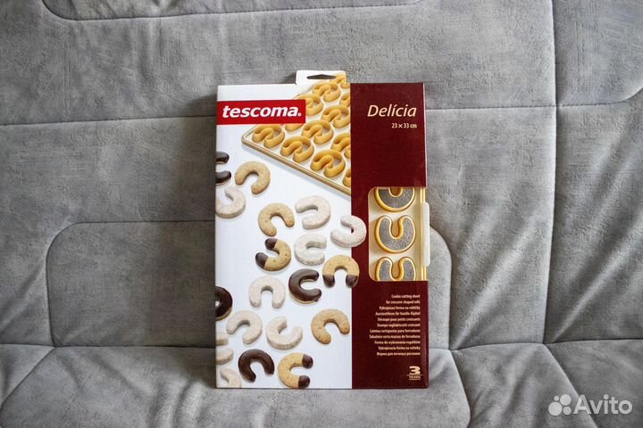 Формы для выпечки