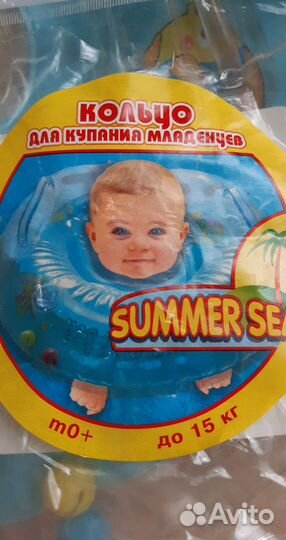 Круг для купания,бандаж перинка Фрейка,подушка