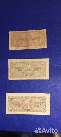 Банкноты СССР 1938-1992