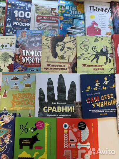 Разные детские книги много