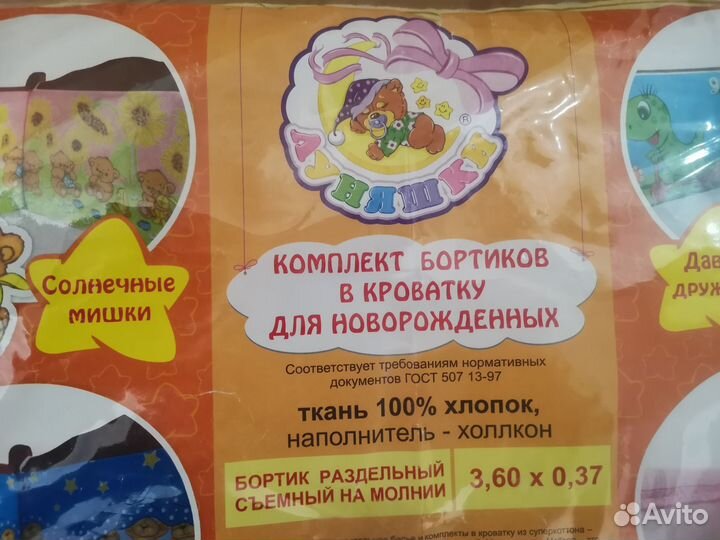 Двусторонний ортопедический матрас