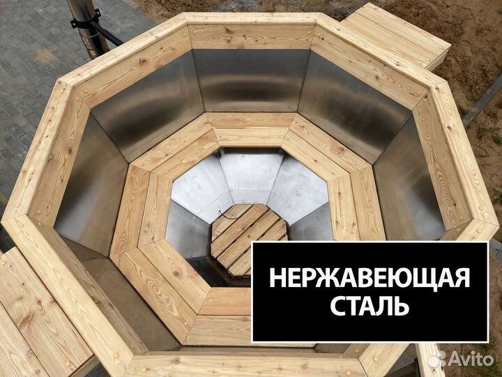 Банный чан / Купель