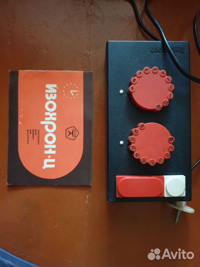 Изохрон-ц реле времени для фото