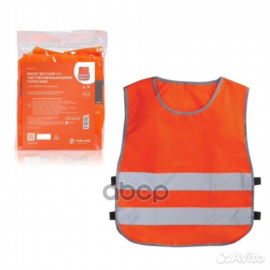 Жилет со светоотражающими полосами ARW-CV-03 AI