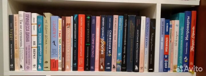 Книги психология