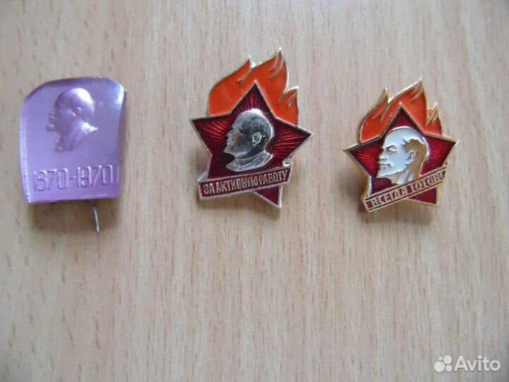 Значки СССР