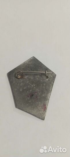 Значок 9 мая