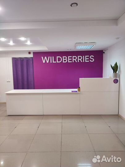 Менеджер пункта выдачи заказов