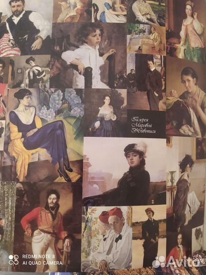 Портрет в русской живописи