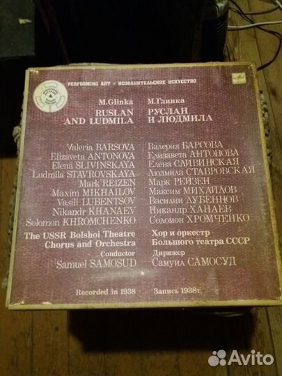 Виниловые пластинки