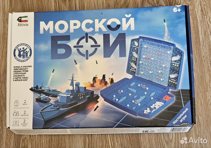 Игра морской бой