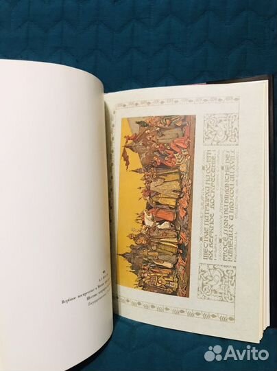 Книги по искусству, культуре и живописи