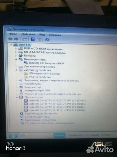 Ноутбук Asus X550C №45