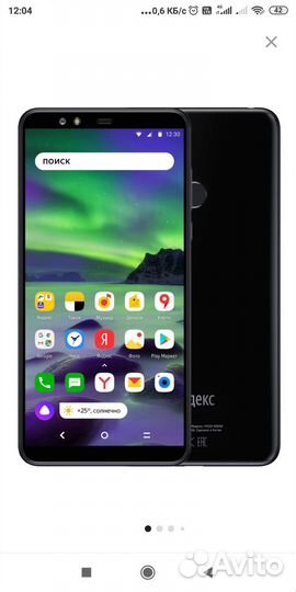 Задняя крышка дисплей Яндекс телефон