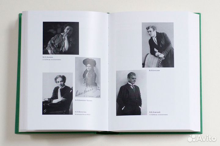 Книга Софья Гиацинтова С памятью наедине