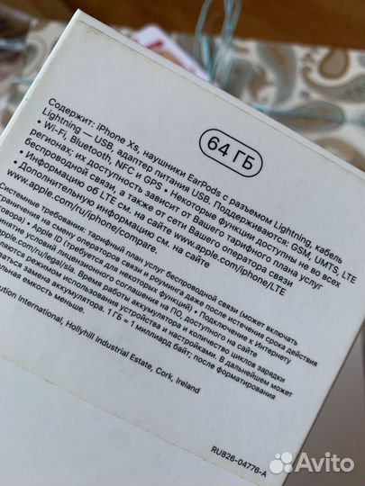 Наушники Apple EarPods with Lightning Connector