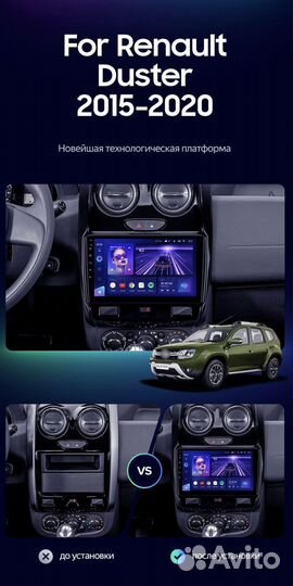 Штатная магнитола Renault Duster 2015-2020 1-16