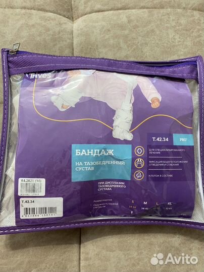 Стремена павлика