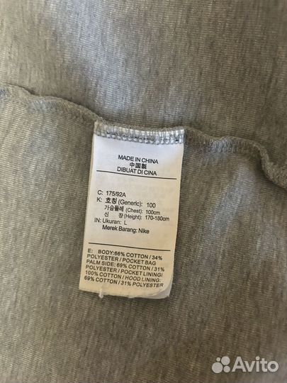 Зипка nike tech fleece