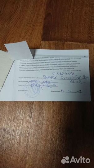 Детский велосипед fatbaik