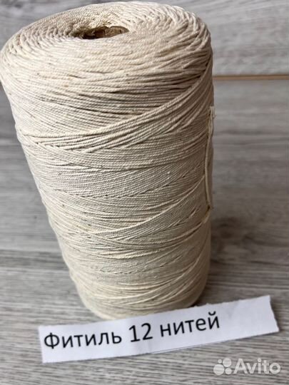 Фитиль хлопковый в бобинах для свечей