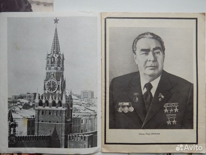 Журналы СССР, новые