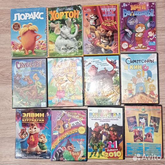 Dvd диски мультфильмы