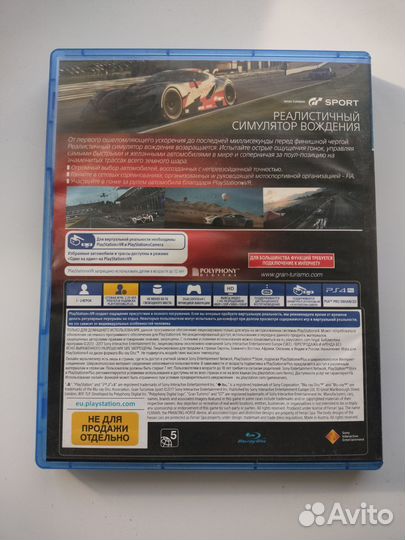 Gran Turismo Sport PS4