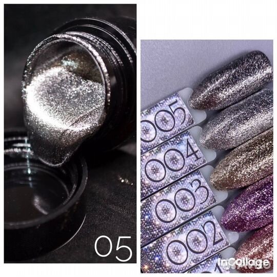 Жидкая фольга