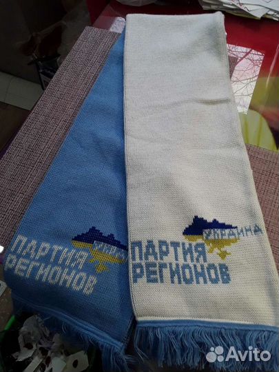 Шарф двусторонний с принтом партия регионов, полуш