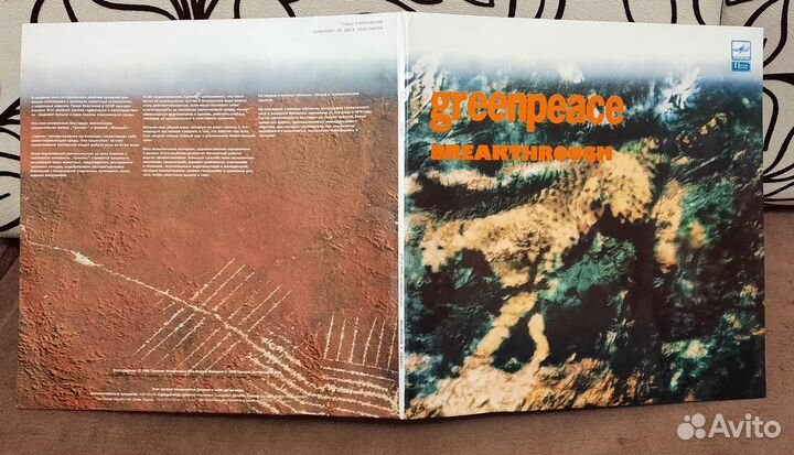 LP: Виниловые пластинки для коллекции