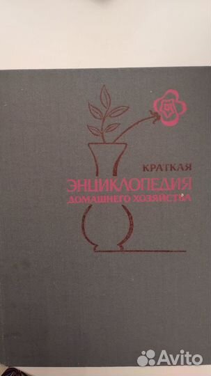 Кулинарные книги СССР