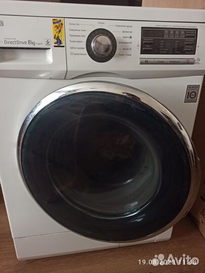 Продается стиральная машина lg на 8 кг. Б/у