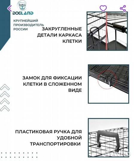 Клетка для собак и кошек в аренду