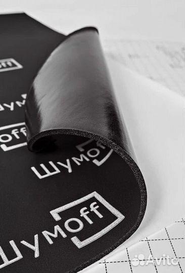 Шумоизоляция Шумофф Комфорт 6(1 лист, 100х75cм)