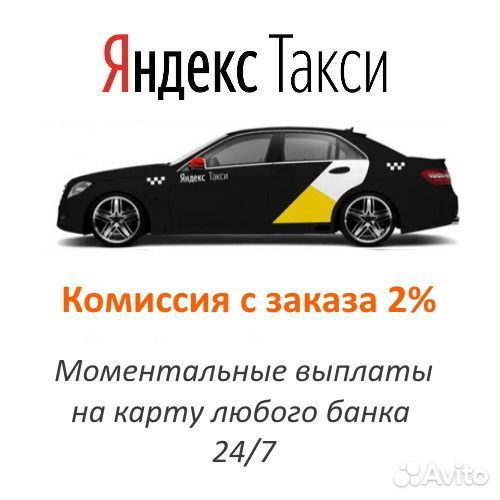 Работа водителем (свободный график)