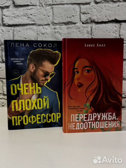 Книги young adult