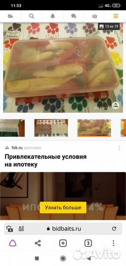 Рыболовные коробки