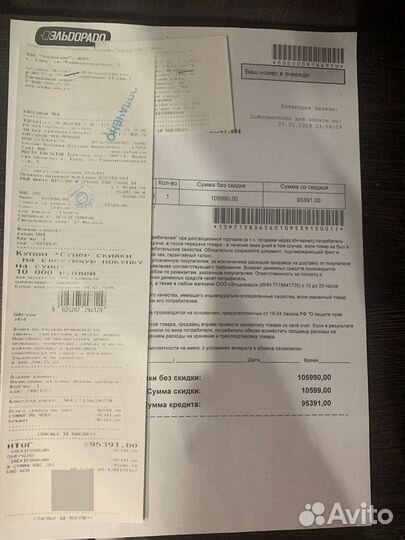 iPhone Xs Max, 256 ГБ