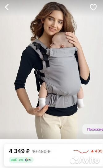 Эргорюкзак Diva milano