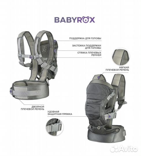 Рюкзак переноска кенгуру