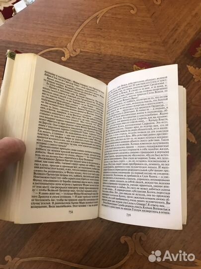 Ник Перумов Кольцо тьмы Трилогия 2002 г