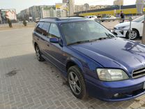 Subaru Legacy 2.5 AT, 1998, 290 000 км, с пробегом, цена 320 000 руб.